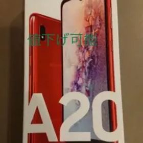 ドコモSC-02M レッドGalaxy A20