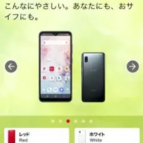 Galaxy A20 SC-02M ブラック