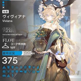 アークナイツ 所持キャラ100%アカウント(羅小黒未所持)やめます。ウィシャデル+合計ガチャ180連！初期垢引退垢、新約エクシア完凸、その他限定や新キャラ多数『アークナイツ』激安！URLから人気キャラを検索 ⇒ 在庫・値段を... はじめてでも安心 90日補償つきアカウントlock_outline アークナイツ ★激安販売★ 商品リストからセルフセレクション石大量、回収も可能【YostarID連携済み】新約エクシア・ウィシャデル・キリンRヤトウ...アカウント販売『アークナイツ』★最安値★組み合わせが多い★人気キャラ検索可能★...【YostarID連携済み】トラゴーディア・新約エクシア・Mon3trなど所持限定 濁心スカジ+合計ガチャ750連以上限定 血掟テキサス+合計ガチャ750連以上返金用【値引中】譲渡希望 古参垢 星6育成済レベマ【YostarID連携済み】ユー・Ash・ウィシャデル・マルシル・荒蕪ラ...キリンRヤトウ+合計ガチャ150連！初期垢ウィシャデル+合計ガチャ750連！限定 ウィシャデル+合計ガチャ750連以上《引退垢》新約エクシア完凸 ウィシャデル ヴォルトゥーサなど合成玉280000個+源石1400個+10連券最強種）歳バフ＋最強限定キャラクター 名前変更チケットあり星6 ８５体 引退アカウントウィシャデル+合計ガチャ150連！初期垢アークナイツ 引退シュウ+合成玉82000個+星6ランダム2体+10連券10枚+召喚券50枚 初...血掟テキサス+合成玉100000個+10連券12枚+召喚券40枚 初期垢遊龍チェン+合成玉100000個+10連券12枚+召喚券40枚 初期垢【アークナイツ】最安値！人気キャラ検索可 毎日更新 リセマラア...合成玉82000個+10連券10枚+召喚券50枚 初期アカウントアカウント販売引退アカウント血掟テキサス+合成玉82000個+星6ランダム2体+10連券10枚+召喚券50...重課金引退垢 六星完凸が6７人 ５凸が1１人 総課金額２００万円超合成玉240000個+源石1240枚+10連券合成玉120000個前後+10連券15枚+召喚券70枚 初期アカウント10垢 合成玉11000個 初期アカウント合成玉83000個+限定1体+10連券10枚+召喚券52枚 初期アカウント最安値 人気キャラ 検索可 毎日更新 即時対応ELA+キリンRヤトウ+遊龍チェン+シー+百錬ガヴィル+合成玉100000個...