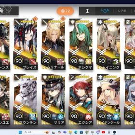 引退垢アカウント販売アカウント販売アークナイツのアカウント売ります。3年間プレイ アークナイツ 微課金アカウント はじめてでも安心 90日補償つきアカウントlock_outline 引退します【0521値下げ】アークナイツアカウント（遊龍チェン・純燼エイヤ...血掟テキサス・キリンヤトウ・耀騎士ニアール・帰溟スペクターなどアークナイツアカウントアカウント販売引退 引退アカウント販売あアークナイツ 引退アカウント販売アカウント販売星6×12 ミュルジス等キャラセミコンプ（多数完凸、☆6→71体）キリンRヤトウチョンユエ3凸 リィン リン☆6 昇進2 LV60-90 限定スカジ チョンユエ凸2 GG凸2 バゼオンカ ...初期垢 星6、7体と合成玉が38000[引退] ときどきやっているアカウント、物資もそこそこあるので、...強キャラ多数引退アカウントアークナイツ 引退垢アークナイツ引退垢アークナイツ 引退 水チェン5凸 ソーンズ完凸 Ash等限定キャラ...限定キャラコンプ コーデ多数所持 引退アカウントアカウント販売引退 遊龍チェン ソーンズ ケルシー他アカウント販売11月3日実装キャラ含め、全キャラ所持アカウント販売アカウント販売