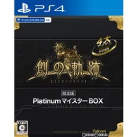 PS4ソフト英雄伝説 創の軌跡(はじまりのきせき) PlatinumマイスターBOX(限定版) 日本ファルコム