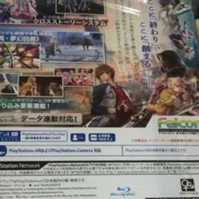 英雄伝説 創の軌跡