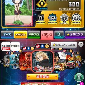 エヴァ、東リべ×2、からくり解放垢 | 777real(スリーセブンリアル)のアカウントデータ、RMTの販売・買取一覧