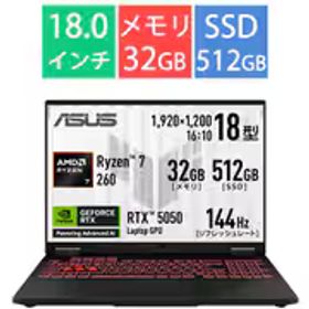 エイスース ASUS ゲーミングノートPC/ASUS TUF Gaming A18 FA808UH/18型/Ryzen 7 260/GeForce RTX 5050/メモリ 32GB/SSD 512GB/Windows 11 Home/イェーガーグレー FA808UH-R7R5050