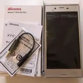 ⭐️Xperia so-03j シルバー docomo 新品 simフリー