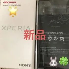 ⭐️Xperia XZs Black 32 GB SIMフリー 新品