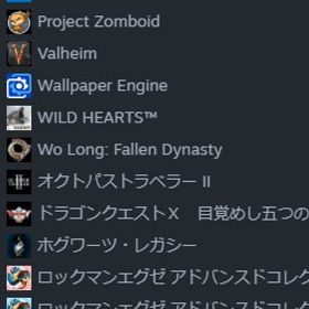 SteamアカウントSteamアカウント人気タイトル大量‼️数々の名タイトルが多くあります引退垢 タルコフ モンハンワールド、ワイルズ アーマードコアなどSTEAM ゲーム多数人気ソフト多数あります！Steamアカウント ３５０本ほど(値下げ交渉可)steamアカウントドラゴンボールスパーキングゼロありますモンハンワールドから全種 他APEXマスター等Steamアカウント APEX オクタン バタフライナイフ所持steamアカウントsteamアカウント モンハンワイルズ エルデンリングDLC付 メタ...アカウント販売 42タイトル人気ゲーム多数、Steam垢スト6あり。引退Steamアカウントsteamアカウント 激安Steam垢 引退 正規品 有料ゲーム40種以上Steamアカウント多数ゲーム。APEX多数スパレジェsteam 垢アカウントお売りしますsteamアカウント売ります 6492本ゲーム 15年使用アカウント【引退垢】steam垢 課金額不明人気ゲームを含む27本セット人気ゲームを含む27本セット人気ゲームを含む27本セット