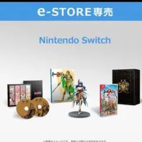 switch ロマンシングサガ2 リベンジオブザセブン コレクターズエディション