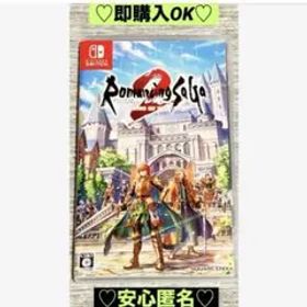 【新品購入❤️】任天堂スイッチロマンシングサガ2リベンジオブザセブン⭐️RPG動作⭕️