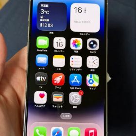 iPhone14pro香港版256G シルバー SIMフリー 2SIM可