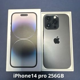 Apple iPhone 14 Pro スペースブラック 本体