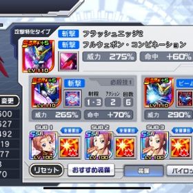 課金額30万以上引退アカウント 値下げ交渉受け付けます | スパロボDDのアカウントデータ、RMTの販売・買取一覧