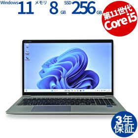 【3年保証】HP PROBOOK 450 G8 SSD256GB メモリ8GB Core i5 Windows 11 Pro 中古 中古パソコン ノートパソコン パソコン ノート PC