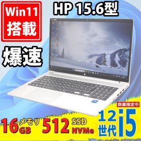 美品 フルHD 15.6インチ HP ProBook 450 G9 / Windows11/ 第12世代Core i5-1235u/ 16GB/ 爆速NVMe式512GB-SSD/ カメラ/ 無線Wi-Fi6/ Office付き/ Win11中古パソコン
