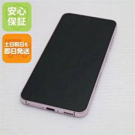 【中古】美品 SC-51D Galaxy S23 ラベンダー DoCoMo スマホ SAMSUNG 安心保証 即日発送 土日祝発送OK