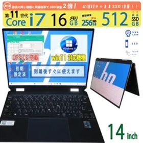【タッチパネル 360°開】◆ HP Spectre x360 14 Convertible PC / 14型 /高性能 Core i7-1165G7 /新SSD 512GB /メモリ 16GB / win11 / Office