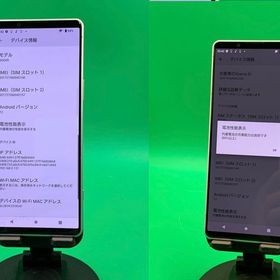★本体美品 Xperia 5 IV 128GB エクリュホワイト SIMフリー KDDI ○