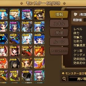 初期垢 光純5 2体 光オラクル 光魔術教団の剣術士 | サマナーズウォーのアカウントデータ、RMTの販売・買取一覧