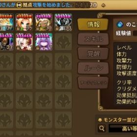 サブ垢として利用ください | サマナーズウォーのアカウントデータ、RMTの販売・買取一覧