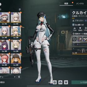 石23000↑ クルカイ3凸＋スキュラ ミシュティ 瓊玖3凸 | ドルフロ2(ドールズフロントライン2：エクシリウム)のアカウントデータ、RMTの販売・買取一覧
