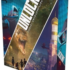 アンロック!エキゾチックアドベンチャー 日本語版 (Unlock! Exotic Adventures) ボードゲーム