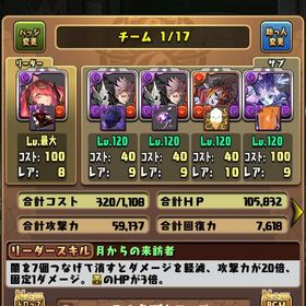 引退アカウント、コラボ艦隊複数所持魔法石2500個+ガチャキャラ200-300体+素材+その他 初期垢引退アカウント水着クラウディア・メニット＆チャオリン・チャコル＆マドゥ・メ...パズドラ引退垢 はじめてでも安心 90日補償つきアカウントlock_outline 魔法石5100個+モンスタ－200体前後 初期アカウントアカウント販売引退(即購入〇)メルナ・メティス・童磨・ラウフェイ・メイドイデアル・バーテン...今日キャラ多数！！安値！パズドラ ランク1000↑ 環境パ・周回パ多数引退垢クロノスの石74000個+5★16体 初期アカウントパズドラ引退アカウント販売少しずつやってた垢引退、急ぎアカウント販売いりません！！飽きたのでお売りします コラボキャラ多数魔法石1313ログイン日数3321ランク1002古参キャラ多数所持引退アカパズドラ引退アカウント販売魔法石2500個以上+モンスター200体前後+その他 初期垢パズドラ引退垢ロゼッタ・フィリス・デスティニーガンダム・ケリ姫など所持引退品パズドラ 引退アカウントパズドラ ランク2046 王冠159引退アカ良垢販売 最安値パズドラ 初期アカウント 引退引退しますパズル&ドラゴンズパズドラ引退垢 1100ランク↑魔法石2200個+モンスター180体 初期垢魔法石2400個+モンスター200体前後 初期垢本日限定！値引き可能！パズドラ引退垢メニット＆チャオリン・執事クロトビ・メイドイデアル・ロゼッタ...メイドイデアル・浴衣ミル・百式・オメガモンなど所持パズドラ