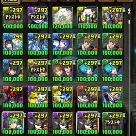 引退垢 パズドラコラボキャラ多数ピトーハンターハンターワンピースなどパズドラアカウント販売 はじめてでも安心 90日補償つきアカウントlock_outline 引退します引退垢です。鬼滅などコラボモンスター沢山！！誰かお願いします。引退垢パズドラいくらで買ってくれますか?検討します。引退します。引退します。即対応iOS専用ガチャキャラ865魔法石18個アカウント販売 引退垢アカウント販売引退垢アカウント販売パズドラ 引退パズドラパズドラパズル&ドラゴンズもう使わなくなりました早い者勝ち❗️引退垢引退します「お得」パズドラアカウント売ります引退垢 コードギアスセミコンプ！パズドラ引退アカウントパズル&ドラゴンズ引退垢パズドラ ランク1077アカウント販売引退垢引退垢値下げ可能！パズドラ引退垢 環境、コラボキャラ多数アカウント販売MARVELコラボ期間中限定！引退するので譲ります！即買いok引退垢アカウント販売パズドラ 引退垢引退アカウント