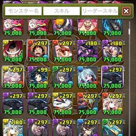 ゲーム内通貨販売廃課金ボックス、環境キャラ、チャレンジ称号コンプ、王冠77個引退パズドラアカウント販売アカウント販売 引退 アグリゲート2 はじめてでも安心 90日補償つきアカウントlock_outline パズドラパズドラ引退垢 強垢引退パズドラパズドラ 引退垢パズドラ引退アカウントパズドラ アカウントパズドラ 引退アカウント引退垢2012年開始、引退垢！キャラ多数所持引退パズドラ引退品 課金アカウント引退アカウントです。引退アカウント引退引退引退品古参パズドラアカウントコードギアス 星9 ルルーシュ&C.C. 星8 ゼロ引退します引退アカウント販売引退アカウントミリム4体課金20万⤴︎︎︎値下げしました 鬼滅の刃コラボ多数 電撃文庫コラボ テンスラパズドラアカウント販売アカウント販売引退アカアカウント販売引退するから誰か買ってください！7月5日まで！ミリム アクセラレータ アンジェリーナなど！環境パーティほぼ組めます強サブ多数引退垢パズドラ引退品引退アカウントです。強キャラ多数います