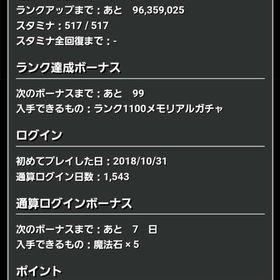 引退販売パズドラ 引退 アグリゲート×3 正月フェルル2 ガチャドラ課金額40万 コラボキャラや強キャラ多いですパズドラ 引退するので売ります引退垢、コラボキャラ多数 はじめてでも安心 90日補償つきアカウントlock_outline パズドラやり込みアカウント課金額300万以上。グランエルブ、ウルトナ2、コラボキャラ多数パズドラ引退品引退垢パズドラ 引退コラボありアカウント 引退垢☺️ ウルドナ✖️2ロウチラ✖️2など！パズドラアカウント売ります!パズドラ引退垢周回ののサブや高難易度約10年使用したパズドラ引退アカウント販売アカウント販売引退アカウント販売パズドラデータ最強垢パズドラ 引退垢 ルフィ カイドウ 環境多数ウルフデイトナ引退垢引退する為ゲーム内通貨販売SPY×FAMILYほぼコンプ垢値下げ対応します！お願いします！引退アカウント引退アカウント販売パズル＆ドラゴンズパズドラ引退アカウント販売パズドラアカウント販売初期～現在までプレイした引退アカウントパズドラ引退アカウント！アグリゲート等保有パズドラ引退垢引退廃課金垢 億兆称号あり引退アカウント サーティワンバステトあり引退アカウント10年やったパズドラどうですか？？値下げ交渉ありです。