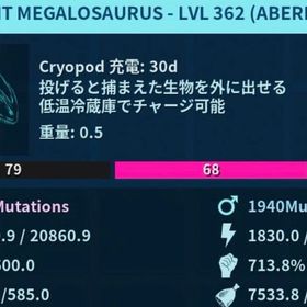 あるるぅ様専用 | ARK Survival Evolvedのアカウントデータ、RMTの販売・買取一覧