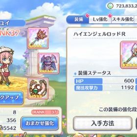 ミソラ、ユイ(クリスマス)所持 引退によりアカウント販売3垢 ジュエル83000個+★3キャラ1体 初期垢2垢 ジュエル140000個+★3キャラ1体 初期垢【引退ガチ垢】全限定キャラ ジュエル10万個 所持キャラ数315人...テストプリコネ引退 最前線垢 未所持クリスマスイオのみ水着サレン+ジュエル140000個+★3キャラ2～10体 初期垢プリコネRジュエル140000個+★3キャラ1体 初期垢プリコネ 引退垢プリコネプリコネ引退品売りますプリコネ 総合戦力 2117万 誕生日未登録プリコネ 引退破格‼️引退垢 値下げ⭕️【強垢＆ジュエル130000個 4天井 20万円相当】水着サレン+ジュエル150000-200000個+★3キャラ3-10体プリンセスコネクト 引退仕事が忙しくなり、やる時間が無くなったのでお売りします。プリコネ引退の為 大特価プリコネ 引退品 アルファクリス アルファネネカ アルファラ...全キャラ最強育成済み 引退垢（データは5.14まで）プリコネ 引退垢 フェス限 季節限定キャラ多数引退アカウント引退アカログイン垢キャラほぼコンプ引退アカウントほぼ引退垢引退アカウント リゼロありますプリンセスコネクトReジュエル140000~150000個+★3キャラ1-5体 初期アカウントプリコネR 引退 267キャラ クラバト主要キャラ有り［プリコネ］レベル322・キャラ180体 クエスト主要キャラ大体い...プリコネ(プリンセスコネクト！Re:Dive)引退するので売りますアカウント販売【誕生日未設定】リゼロコラボコンプ引退垢引退プリコネ 超セール垢プリコネデータ