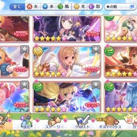 エリスなどフェスキャラいます！プリンセスコネクト 引退しましたプリコネR引退垢 戦力1700万↑ 足35000個↑引退アカウントです。プリコネプリコネ(プリンセスコネクト！Re:Dive)早い者勝ち。戦力1900万以上、ジュエル13万、最新キョウカ、アモ...引退のため引退プリコネ引退アカウント※値下げ ★プリフェスコンプ その他限定多数 クラバト引退垢★エリス無し、アメス様やネネカはありますアカウント販売プリコネアカウント破格‼️引退アカウント‼️ 戦力15000000⤴︎︎⤴︎︎プリコネ引退 リゼロ デレマスコンプしてます！プリコネ強アカ キャラほぼコンプ＆育成済み ジュエル約8万円分付きアカウント販売やらなくなったので売ります。引退します。プリフェスコンプ！引退垢 戦力1400万↑ リゼロキャラコンプリート フェス限コンプリ...プリコネ引退拓引退アカウント販売元クラバト10位以内プレイヤーデータプリコネR引退垢アカウント販売引退キャラ239種 引退プリンスコネクト Re:Dive 引退垢 廃課金 ジュエル5万アカウント販売プリコネサブ垢やらなくなったのでお売りします引退垢 限定キャラ多数引退垢、新衣装ルカ居ます！グラマス称号所持！引退アカお売りいたしますアカウント販売引退垢売りますアカウント販売 本日限定