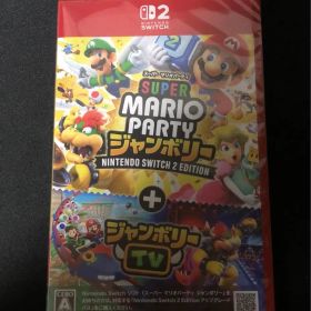 switch2 スーパーマリオパーティ ジャンボリー