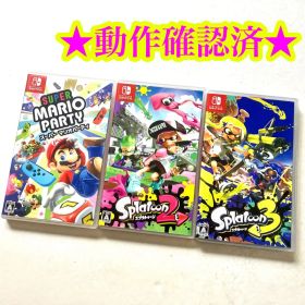 Switch スーパーマリオパーティ スプラトゥーン2 スプラトゥーン3