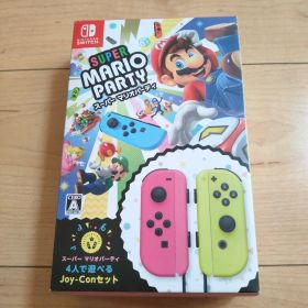 【Switch】スーパー マリオパーティ 4人で遊べる Joy-Conセット ①