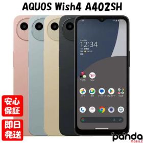 【13日10時からポイントUP! 超ポイントバック祭】新品未使用品【Sランク】Ymobile版SIMフリー シャープ AQUOS wish4 A402SH ホワイト ブラック ブルー ピンク 本体 送料無料