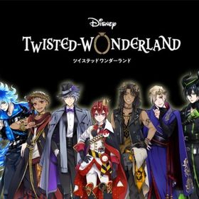 即返事 最安値 | ツイステ(ディズニーツイステッドワンダーランド)のアカウントデータ、RMTの販売・買取一覧