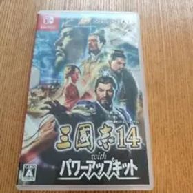 三国志14 withパワーアップキット