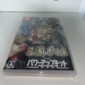 三国志14 withパワーアップキット