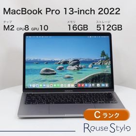 MacBook Pro 13インチ 2022 M2 スペースグレイ 16GB 512GB JISキーボード Cランク