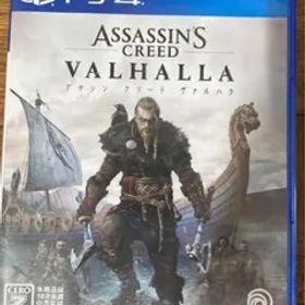 アサシンクリード ヴァルハラ