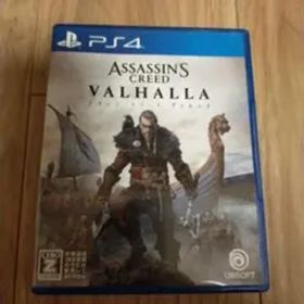 アサシンクリード ヴァルハラ