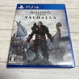 アサシンクリードヴァルハラ