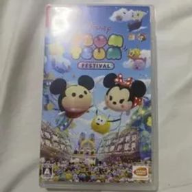 ディズニーツムツム フェスティバル
