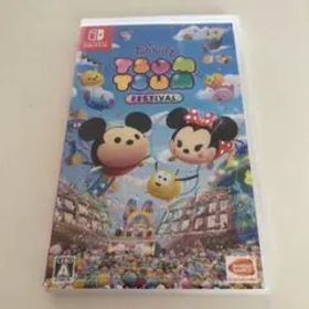 ディズニーツムツム フェスティバル