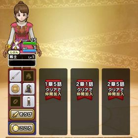 【初期アカ】ジェム13100↑☆5装備7個↑／AndroidOS・iOSどちらもOK | ドラクエウォークのアカウントデータ、RMTの販売・買取一覧