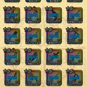 時間がなくて引退を決めたための販売。武器などは画像を参考にしてください | ドラクエウォークのアカウントデータ、RMTの販売・買取一覧