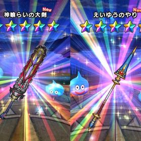 【初期垢】神喰らいの大剣 えいゆうのやり キラーマジンガのこころS所持 | ドラクエウォークのアカウントデータ、RMTの販売・買取一覧