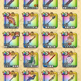 【引退】神喰らいの大剣5本、必須級武器多数！レベ7240↑ | ドラクエウォークのアカウントデータ、RMTの販売・買取一覧