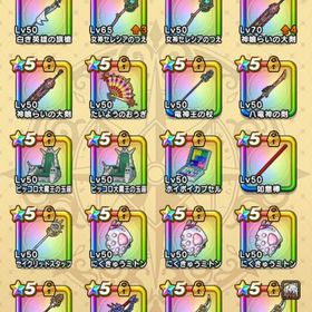 🌈神喰らい4凸！導き盾滅4つ所持！🌈廃課金垢！！ | ドラクエウォークのアカウントデータ、RMTの販売・買取一覧